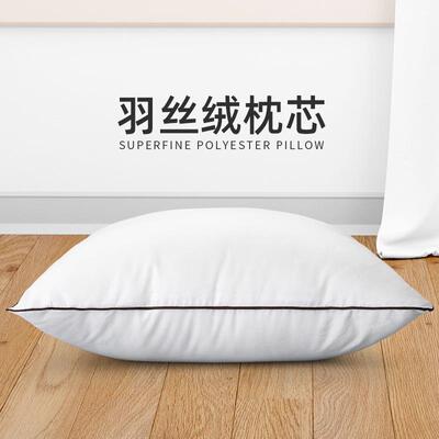 舒适午睡方形抱枕芯35x45x50x55x60白色可机洗沙发客厅靠枕芯车用