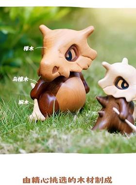 卡拉摆件实木质创意神奇宝贝家居桌面装饰治愈高档手工送朋友礼物