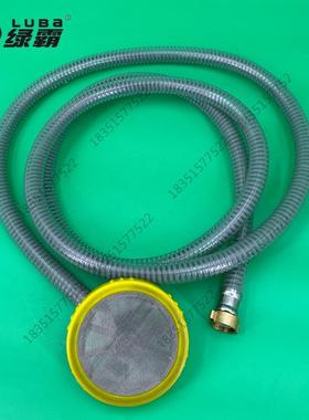绿霸高压清洗机LT16MB进水管LT19M刷车泵洗车机吸水过滤网接头