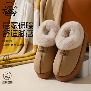 泰迪爱兰棉拖鞋女款冬季毛绒保暖加厚底高帮防滑外穿男士雪地靴子