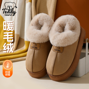 毛绒保暖加厚底高帮防滑外穿男士 冬季 雪地靴子 女款 泰迪爱兰棉拖鞋