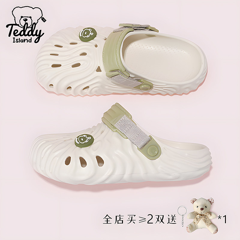 泰迪爱兰洞洞鞋女夏室内家居学生软底EVA防臭可爱撞色外穿凉拖鞋