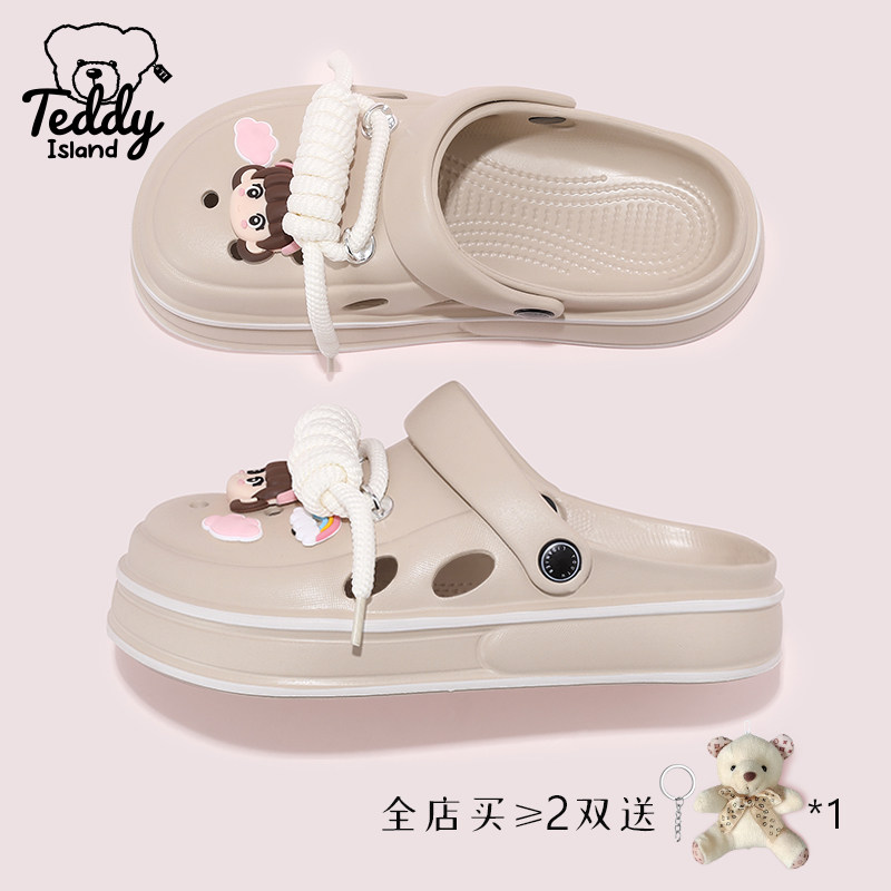 泰迪爱兰凉拖鞋女夏天2025新款可爱卡通EVA软底运动风外穿洞洞