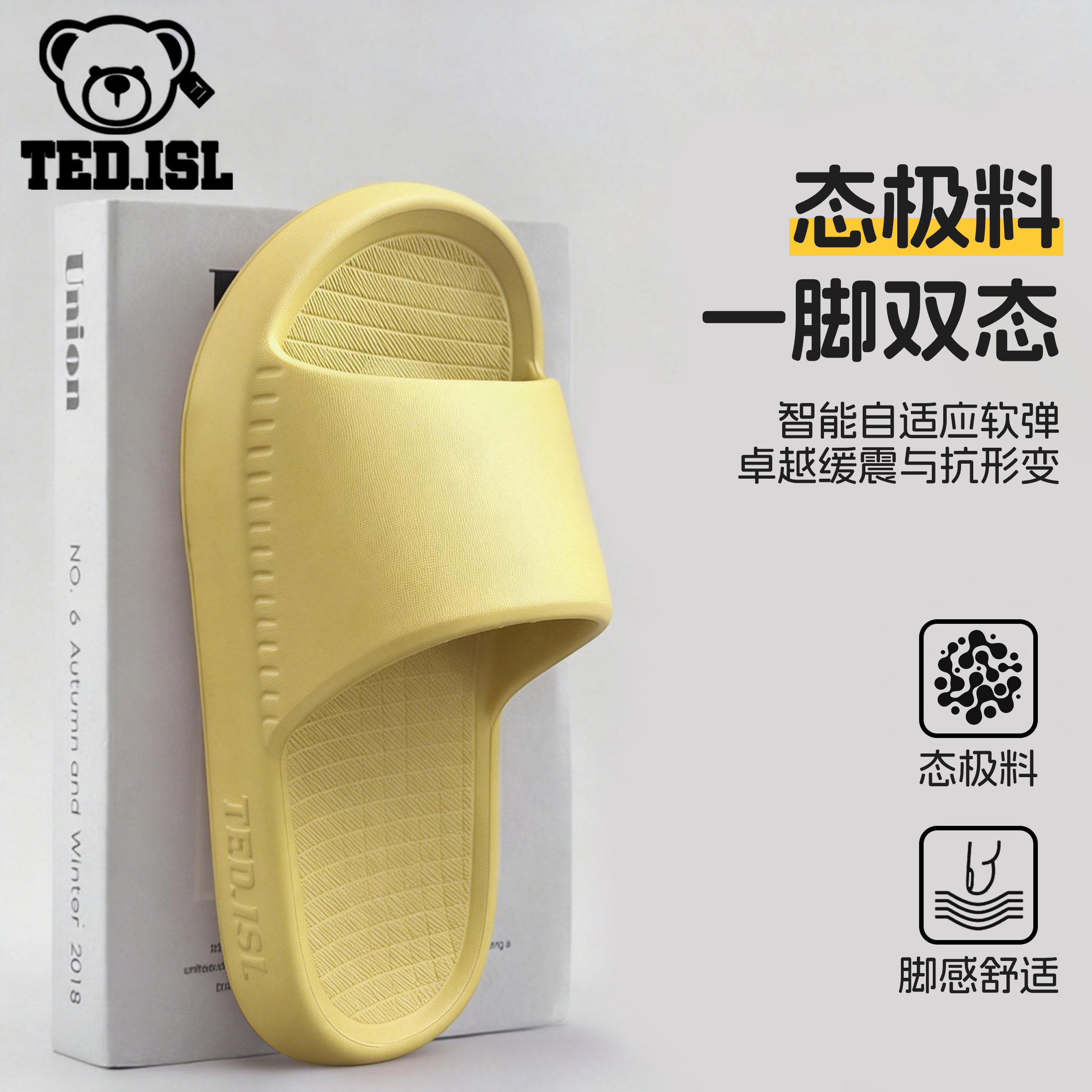 泰迪爱兰凉拖鞋女款浴室内居家防滑静音简约厚底户外穿男士拖鞋子