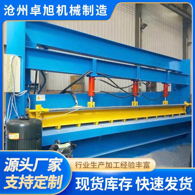 厂家供应 6米折弯机 金属板材不锈钢板折板机 加长大型剪板折弯机,五金/工具,其他机械五金,淘宝优惠券,粉丝福利购,淘宝优惠卷