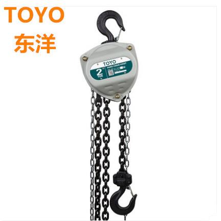 日本东洋手动葫芦2吨*3米6米9M12m/手动倒链/链条葫芦2T3米