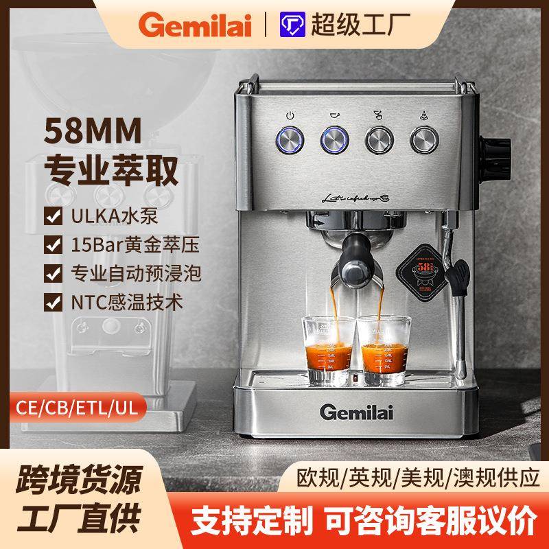 CRM3005E家用咖啡机意式半自动泵压式跨境小家电浓缩咖啡機