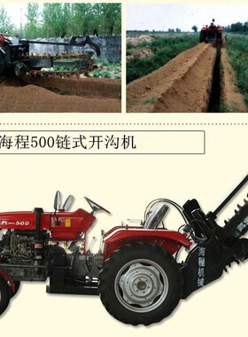 链条开沟机 沟宽深可调 专业制造大棚王开沟机沟神田园农田开沟机