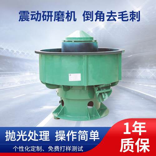 工厂定制三次元震动研磨机自动选料抛光机去毛刺研磨机可非标