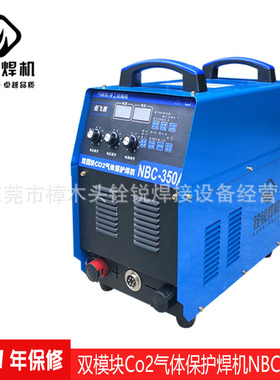 铨锐NBC350500A气体保护焊二氧化碳焊机气保焊二保焊逆变逆变直流