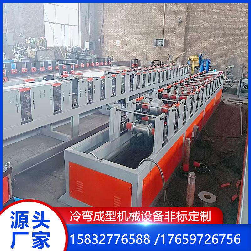 货车保险杠成型机C型钢机C型钢檩条机不锈钢C型材冷弯机