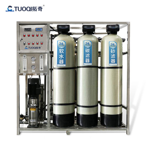 大型反渗透水处理设备双