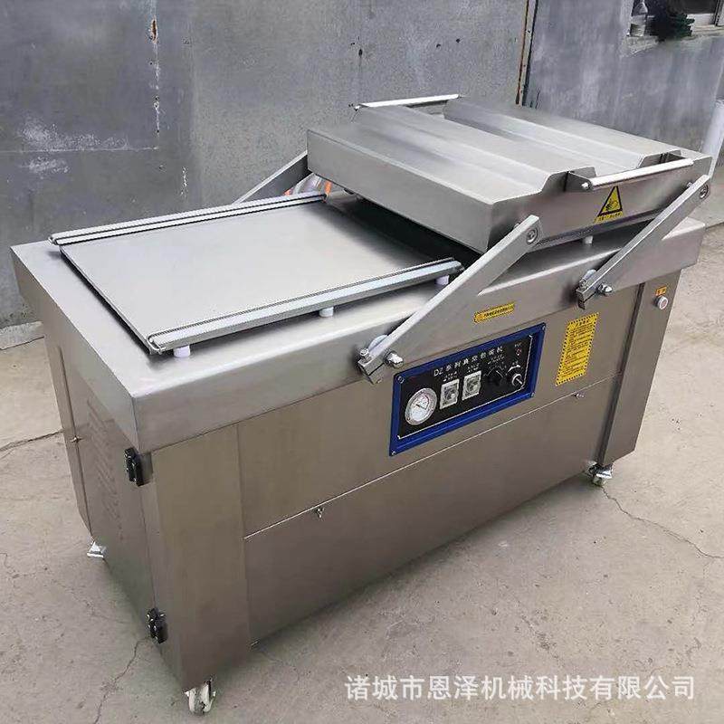 全自动小型真空包装机商用休闲食品猪蹄包装封口机肉类玉米包装机,办公设备/耗材/相关服务,封口机,淘宝优惠券,粉丝福利购,淘宝优惠卷