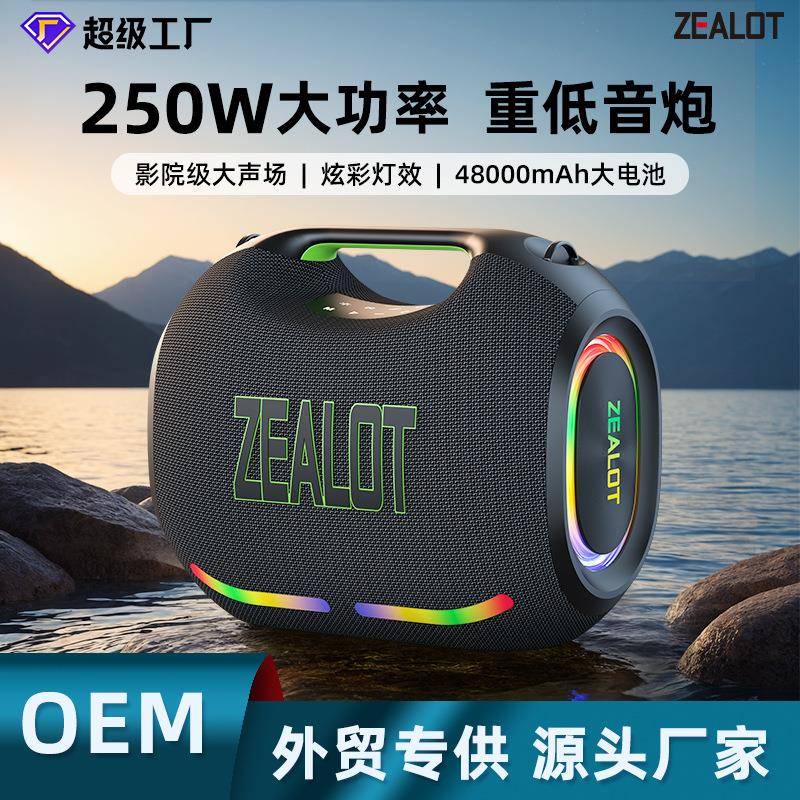 ZE21新品蓝牙音箱广场舞户外聚会大功率重低音炮音响手提
