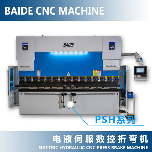 厂家100吨液压折弯机100T3200电液伺服数控折弯机DA53T 不锈钢折