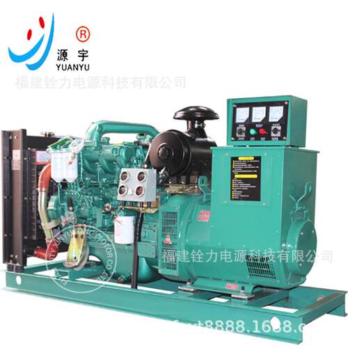 50KW玉柴发电机组 三相交流静音发电机 有刷无刷柴油柴油发电机组