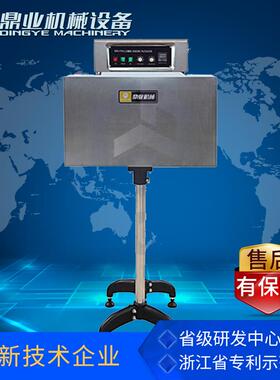 BSS-1538A标签热收缩包装机 标签收缩机 收缩机 标签机