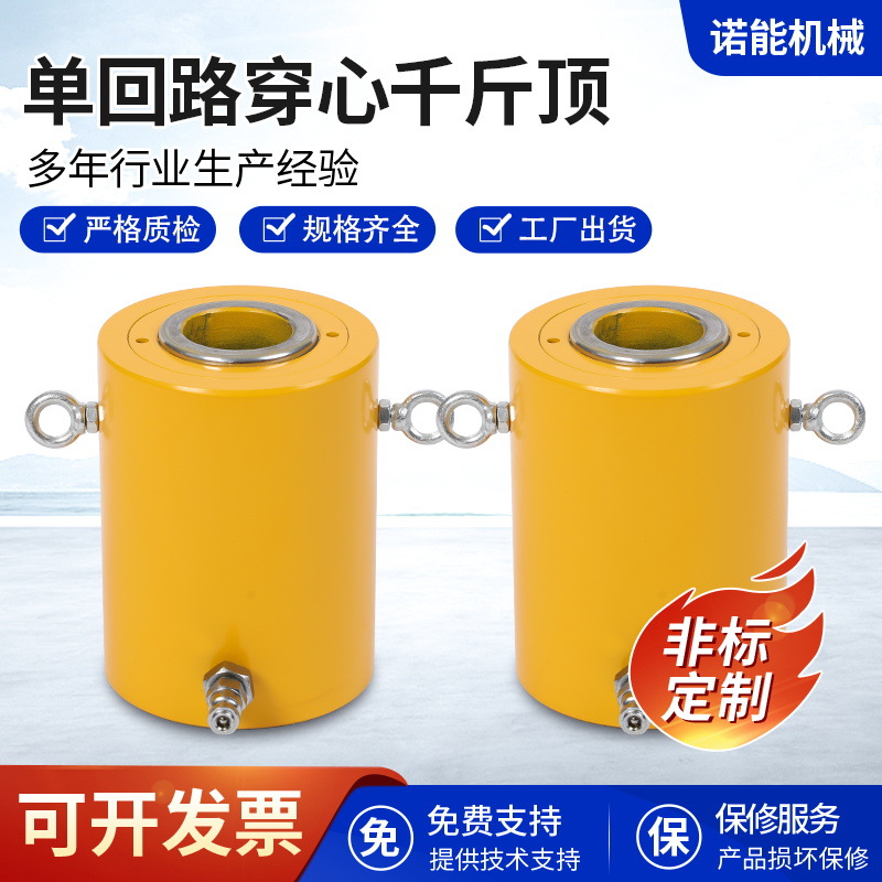 厂家生产分离式液压千斤顶 500吨双作用千斤顶 大吨位电动千斤顶