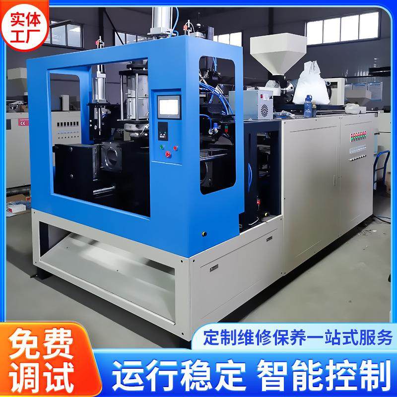 厂家供应 海洋球吹塑机 彩色海洋球吹瓶机 双色海洋球吹塑机,五金/工具,吹塑机,淘宝优惠券,粉丝福利购,淘宝优惠卷