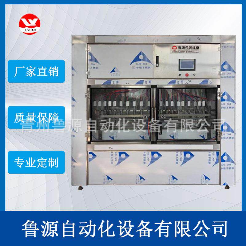 青州供应全自动灌装机/玻璃水防冻液灌装机 车用尿素灌装机厂