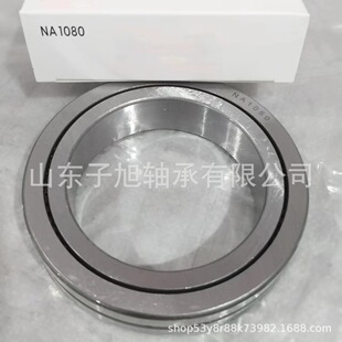 厂家供应NA1080滚针轴承 轴接外贸订单80X115X24高端冲压轴承