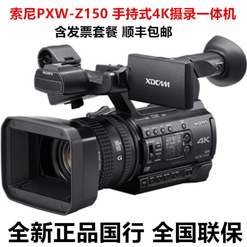 PXW-Z150 手持式4K摄录一体机直播录像机专业直播会议摄像机图片