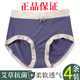 莫代尔女士内裤 女抗菌裆性感提臀中腰透气无痕蝴蝶结女士三角裤
