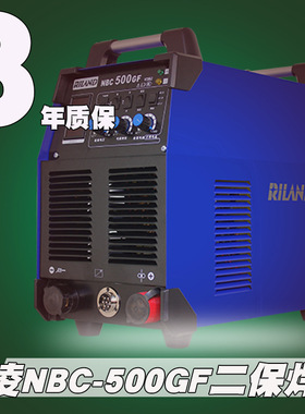 瑞凌二保焊机380V分体式NBC500GF气保焊机送丝机焊枪主板