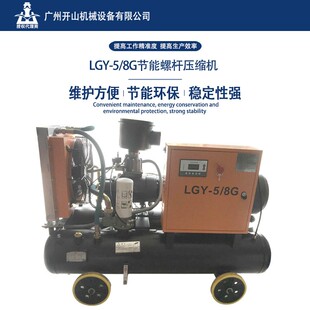 牌电动移动螺杆式 空压机30KW节能高效工业级气泵5方8公斤压力