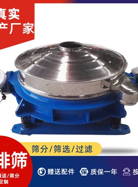 厂家直供YBS-1200不锈钢直排筛单层直排筛粉末颗粒除杂振动筛