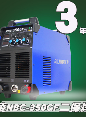瑞凌二保焊机工业级380V分体式NBC350GF气保焊机送丝机焊枪主板