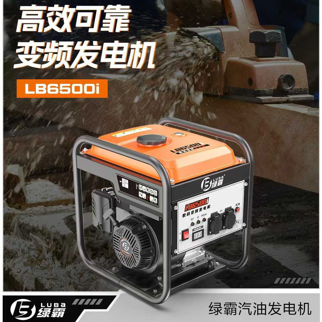 汽油发电机5kw单缸8L油箱容量多场景使用高效可靠变频发电机