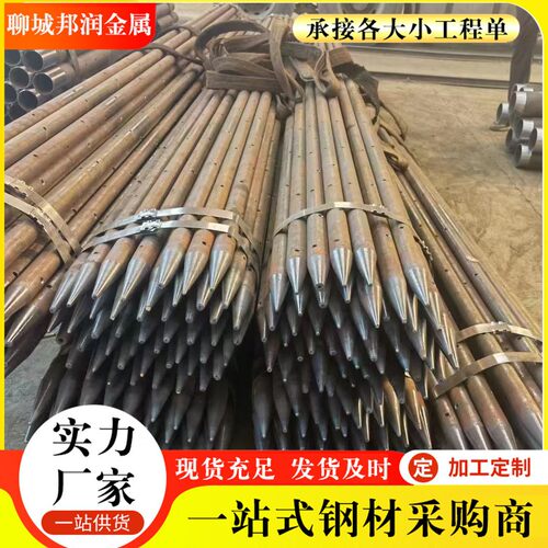 注浆无缝管管棚管岩心管 隧道管20#注浆钢花管小导管注浆管