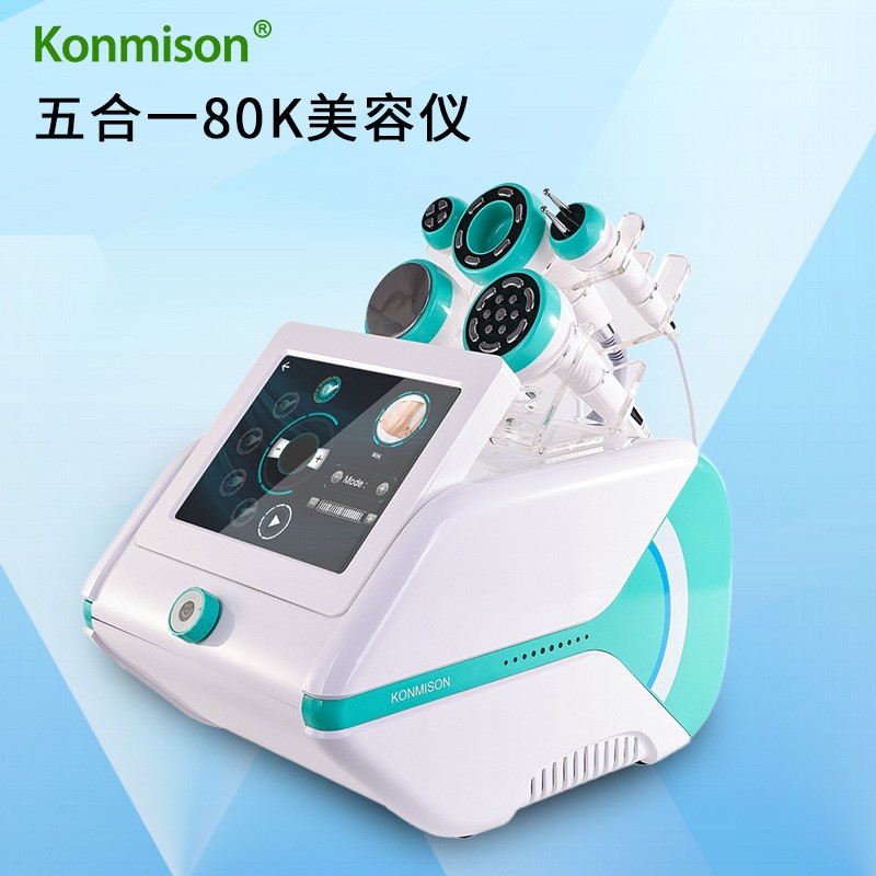 跨境新款80K超声波五合一美容EMS瘦身仪/甩脂机