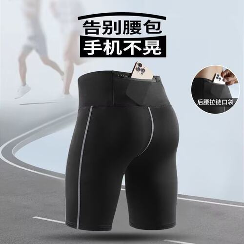 跑步压缩裤男紧身短裤速干马拉松