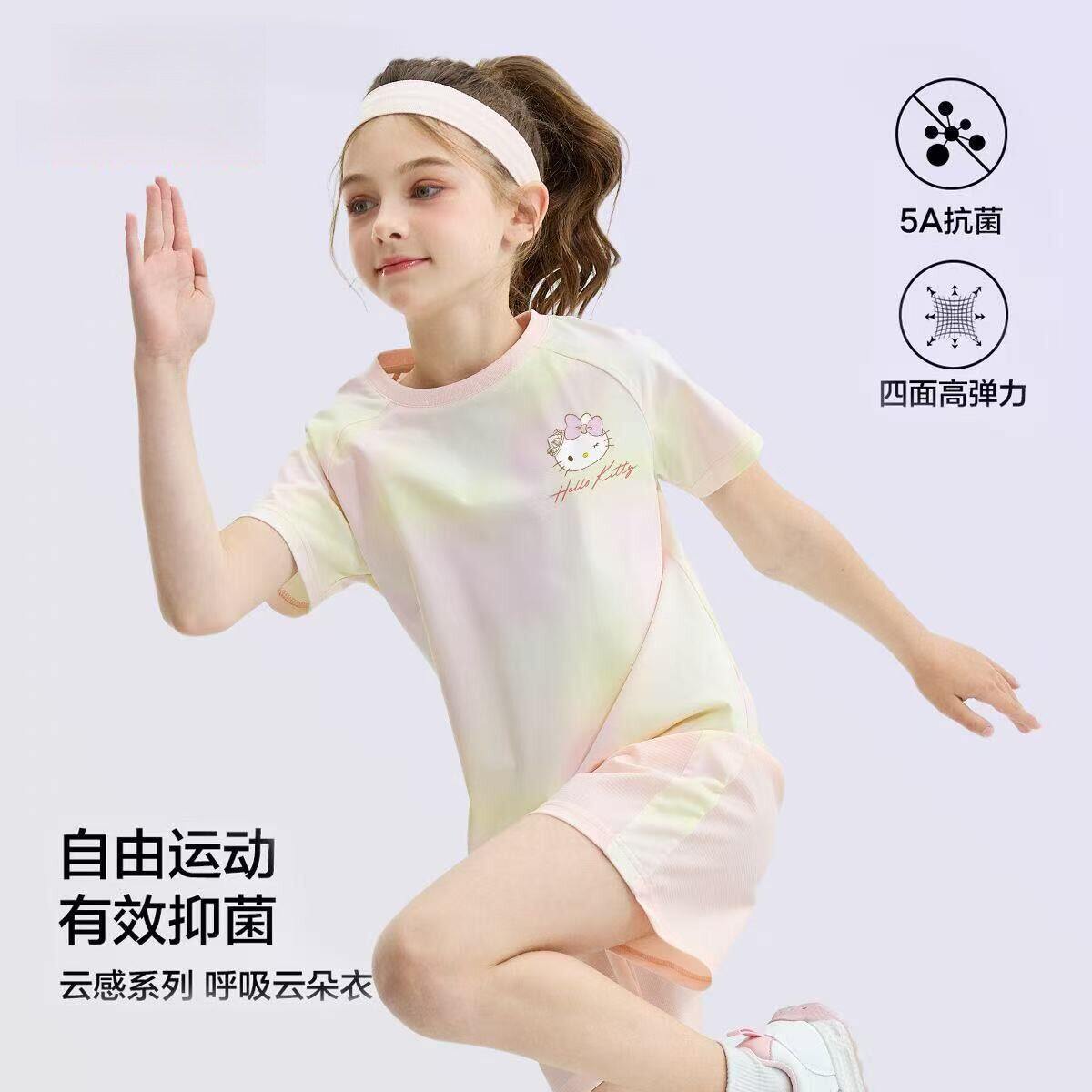 速干扎染运动套装超冰凉夏季儿童