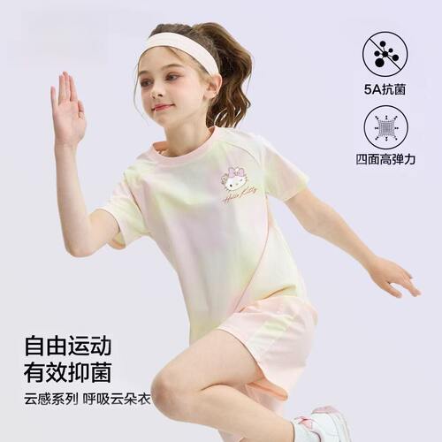 速干扎染运动套装超冰凉夏季儿童