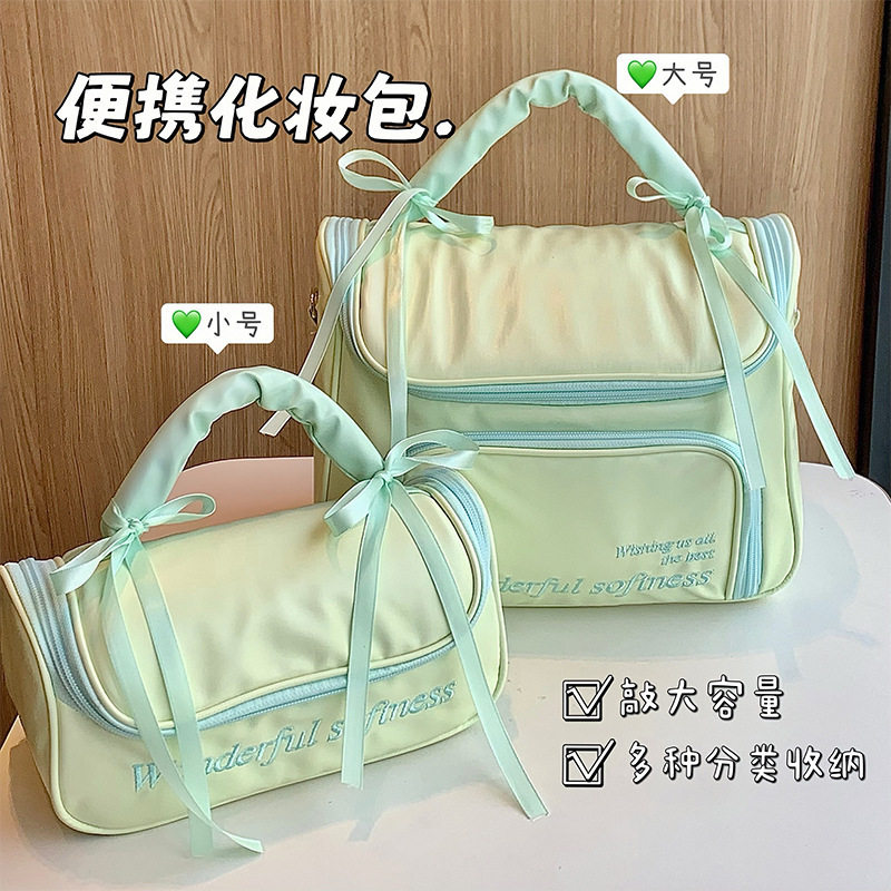 精致双色蝴蝶结PU化妆包-大号