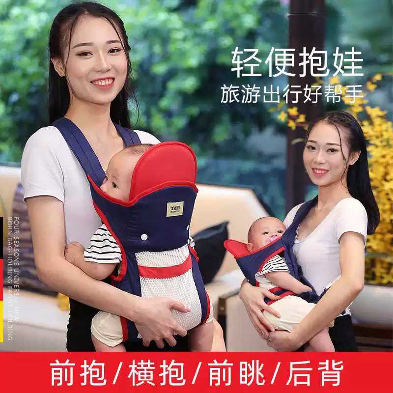 婴儿背带前抱式抱娃神器前后两用