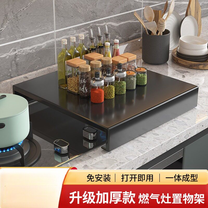 厨房灶台置物架 燃气灶台置物架燃气灶盖板罩加厚型防滑家用托架