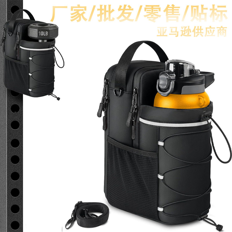 强磁吸健身水壶袋带磁铁大容量