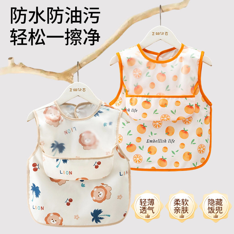 男宝宝吃饭防水防脏罩衣夏围裙
