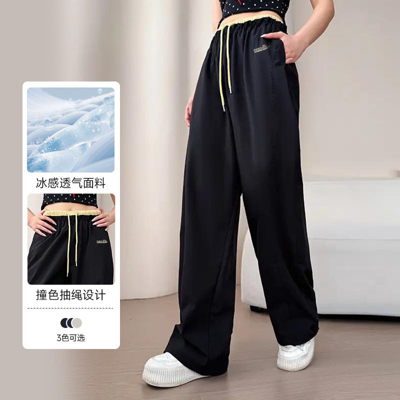 软糯垂坠男女同款轻薄冰感速干