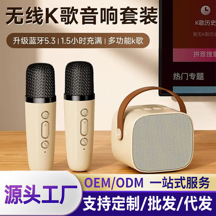 蓝牙音箱家用迷你小型音响无线蓝牙便携式带话筒一体家庭KTV套装