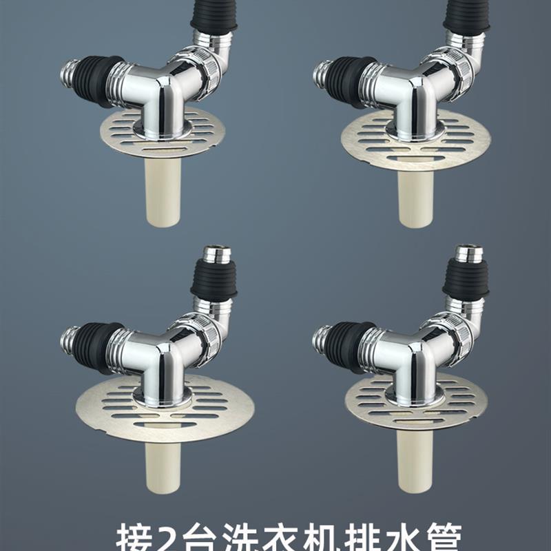 下水管三头通洗衣机排水管地漏接头口对接器道三通分水流器二合一