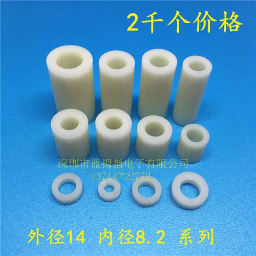 圆体ABS垫片直通间隔柱PC板间隔柱垫高柱只装**