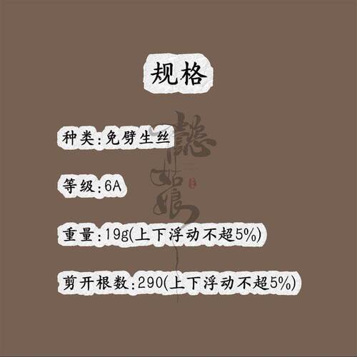 懿姑娘A蚕丝线无捻免劈非遗绒花手染线绒鸟绒球