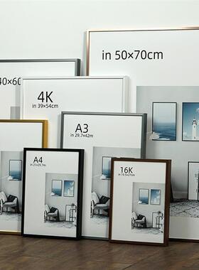 窄边铝合金画框黑色A相框空框营业执照框架框制作装裱海报框