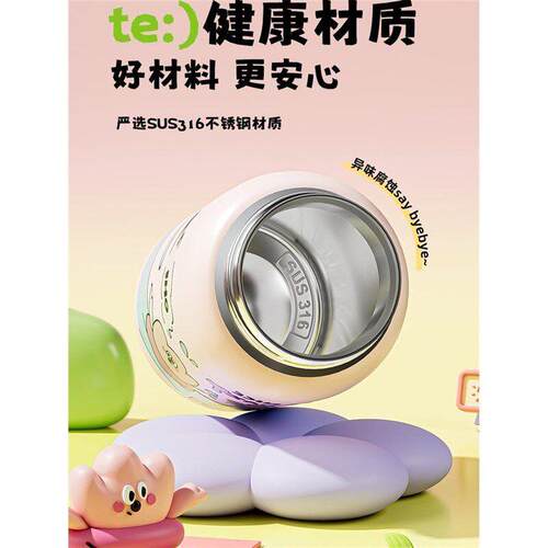 儿童保温杯幼儿园宝宝上学小学生吸管水S杯不锈钢水瓶水壶