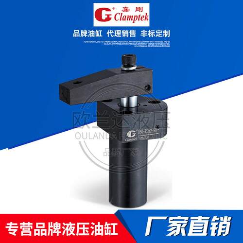 液压转角油缸HSC/CHS-25S/32/40DL/50D/63SR-90